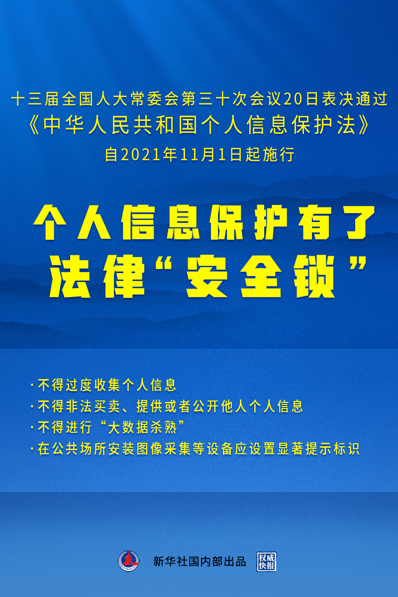 2024澳门资料正版大全,高速方案响应解析_预告款56.908