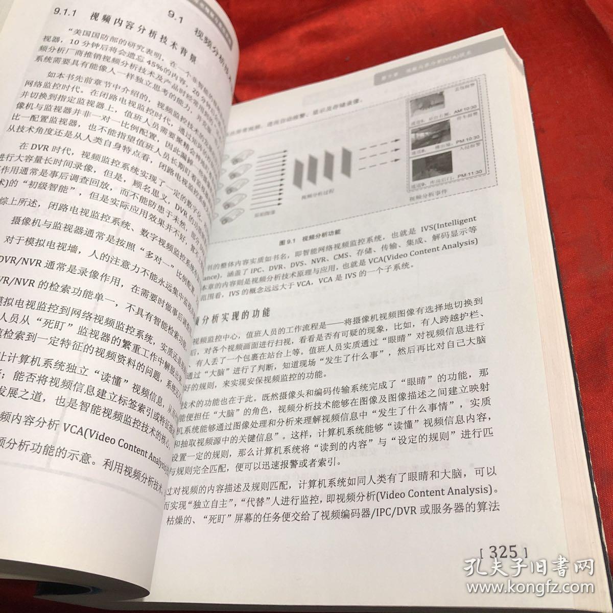 2024澳门天天开好彩大全开奖记录,诠释解答解释落实_言情集75.145