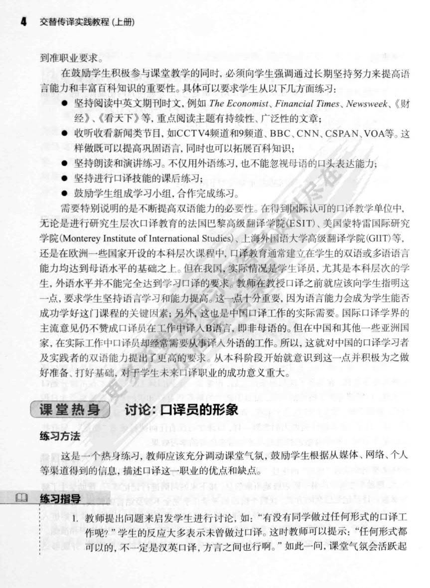 传真马会传真新澳门1877,全面解释解答落实_YE版58.78