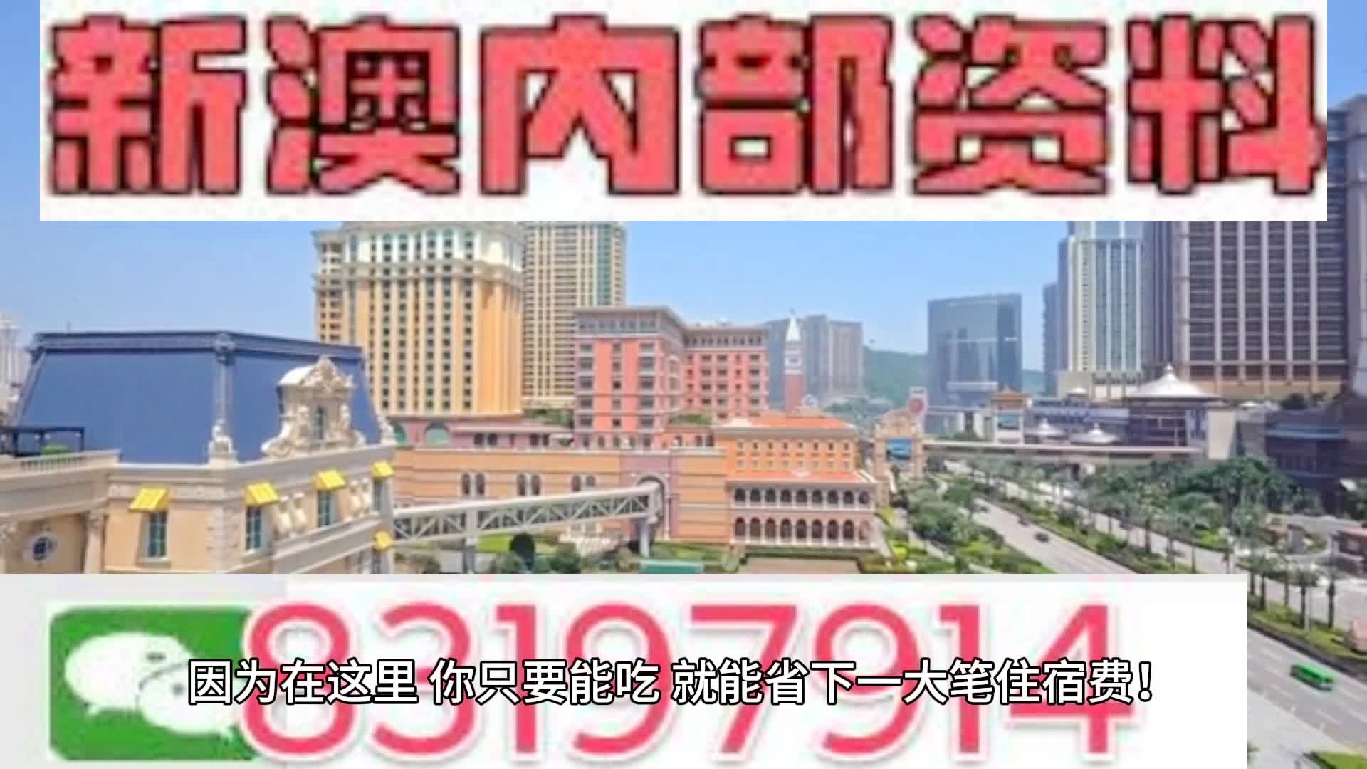 马会传真资料2024新澳门,高效方案解答实施_防护版59.991