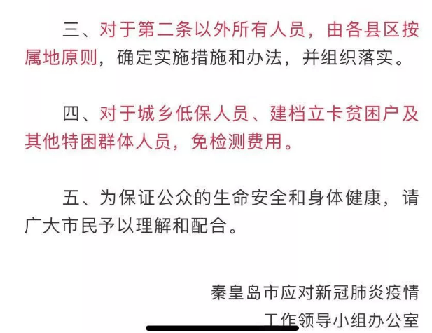 澳门正版资料大全免费歇后语,智慧解答解释执行_发行款14.161