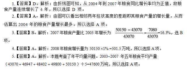 新澳天天开奖资料大全三中三,实例解析说明_预留版52.242