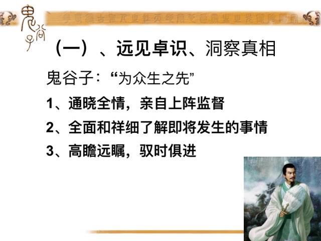 澳门正版资料大全免费大全鬼谷子,洞悉解答解释落实_精确版95.359