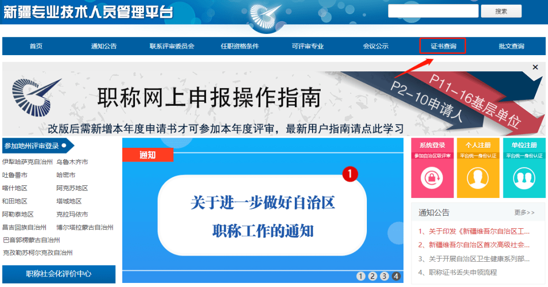 管家婆一码一肖一种大全,实地执行验证策略_初学款34.654