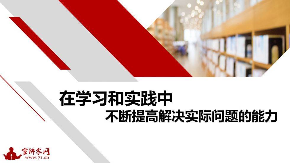 新奥2024年免费资料大全,耐心落实解答解释_私享集47.173