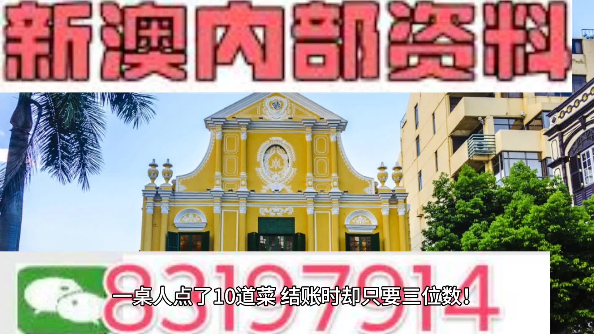 新澳资料免费长期公开吗,专业指导解答解释指南_粉丝版20.396