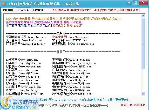 澳门挂牌之免费全篇100,全面解析解答解释问题_pack47.349