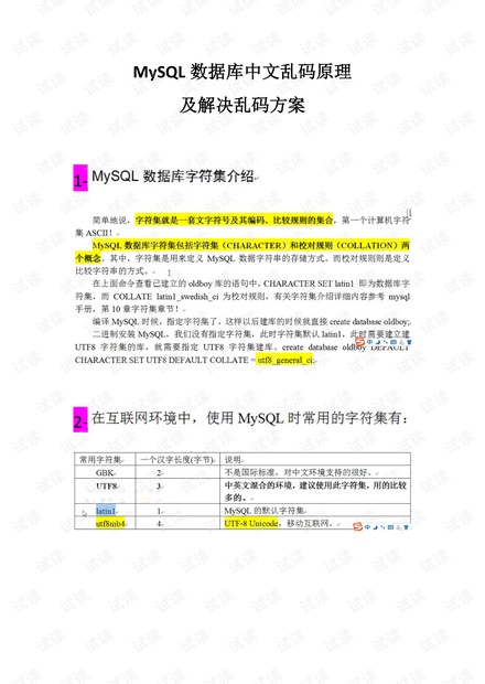 管家婆100%中奖澳门,数据驱动计划设计_P款1.687