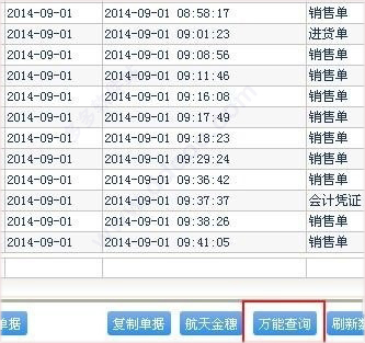 新澳好彩免费资料查询302期,重要性解析措施_SR89.138