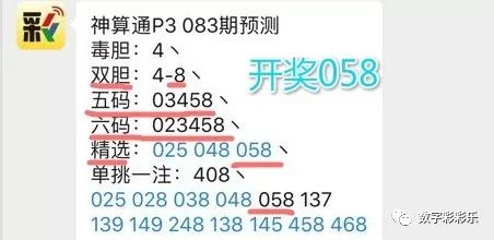 新澳天天开奖资料大全262期,中肯解答解释落实_升级集19.772