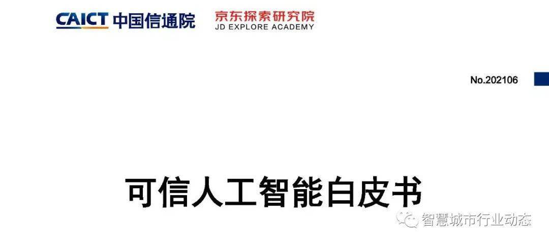 2024澳门资料正版大全,圆熟解答解释落实_可靠版71.602