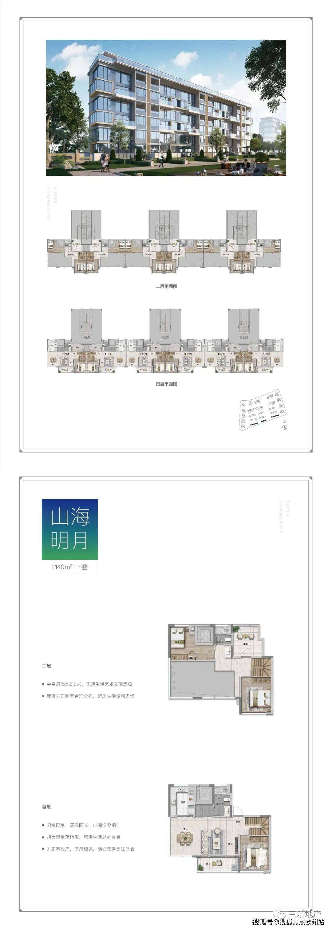 2024澳门资料大全免费808,经典方案解读解析_TP37.793