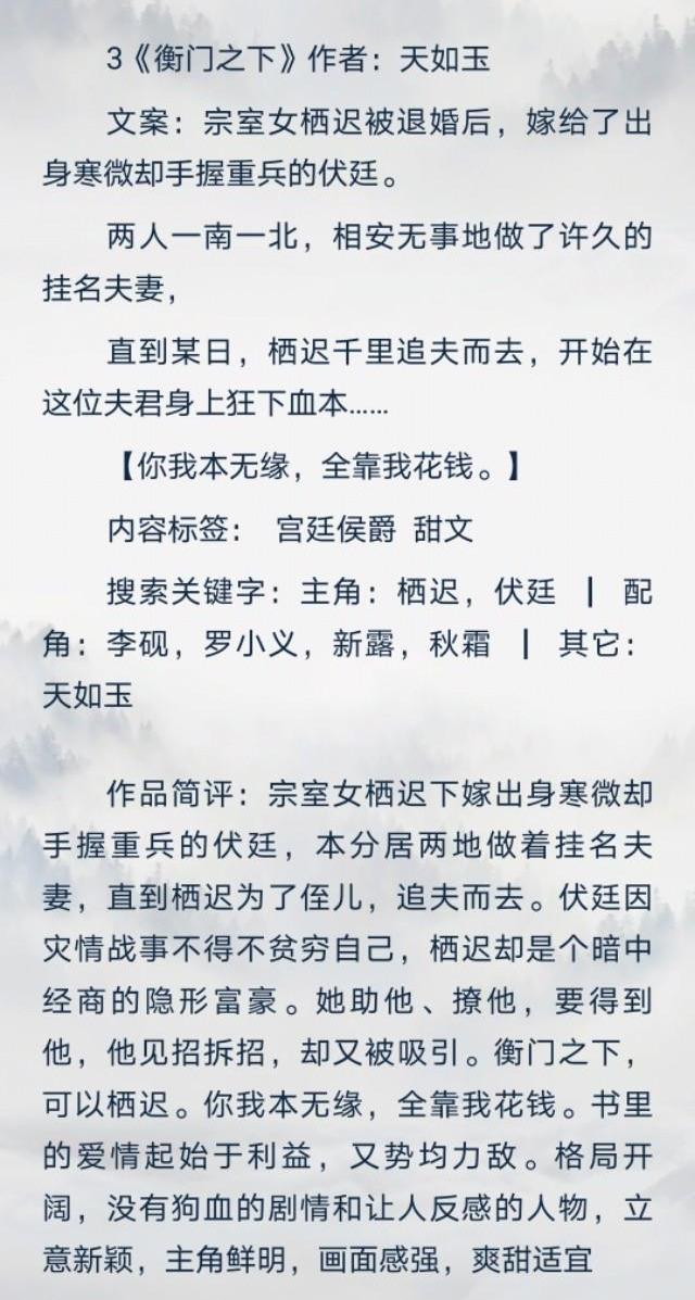 非诉女王最新动态，法律界的耀眼明星