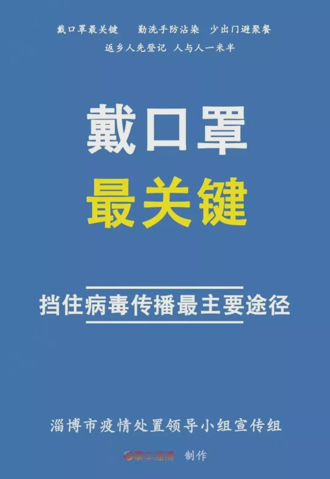 淄博最新疑似事件揭秘，深度解析与探讨