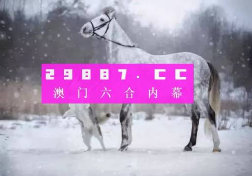 澳门最准一肖一码一码公开,审议解析解答执行_按需版99.742