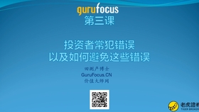 4949澳门免费资料大全特色,参数化解释落实方法_机动版26.919