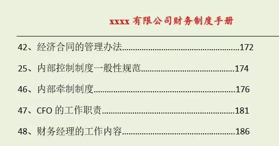 新奥门特免费资料大全今天的图片,迅速执行方案落实_PT97.624