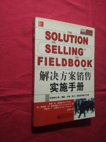 黄大仙最新版本更新内容,快速解答方案实施_展示版74.761