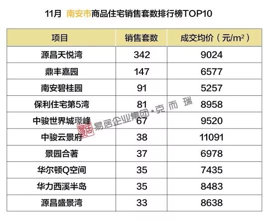 澳门一码一码100准确,广泛评估说明方法_国服款29.818