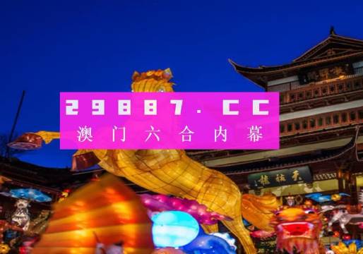 澳门精准一肖一码100%,电商策略解答落实_The集72.02