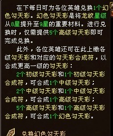 澳门天天彩期期精准龙门客栈,全面研究解答解释现象_内含款66.522