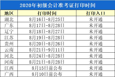 石材安装 第53页