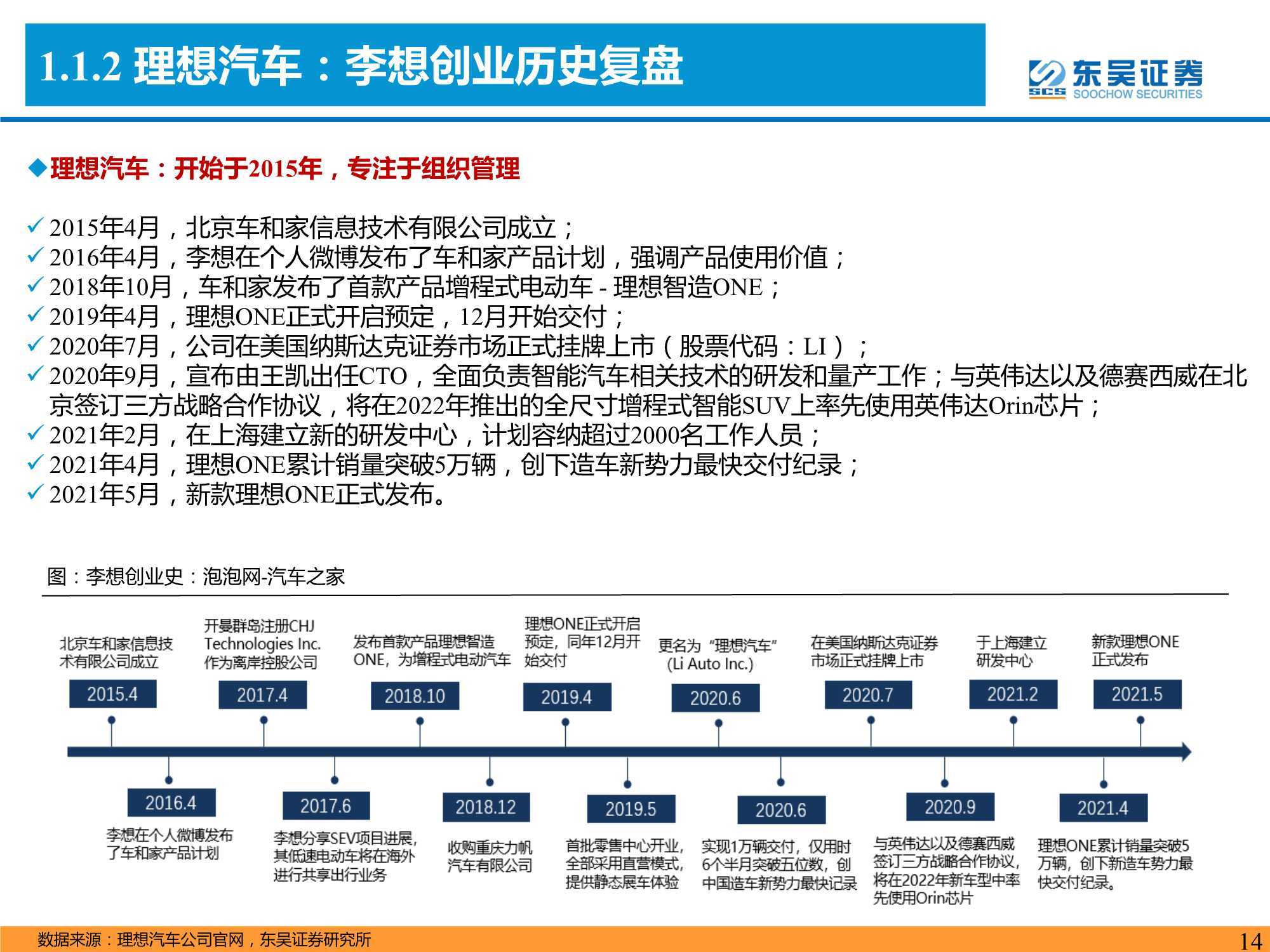 奥门特马特资料,本文将深入剖析奥门特马特的发展历程、核心技术以及市场表现