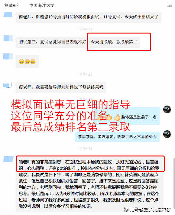 新澳免费资料大全,通过新澳免费资料大全找到了一份完整的考研复习资料