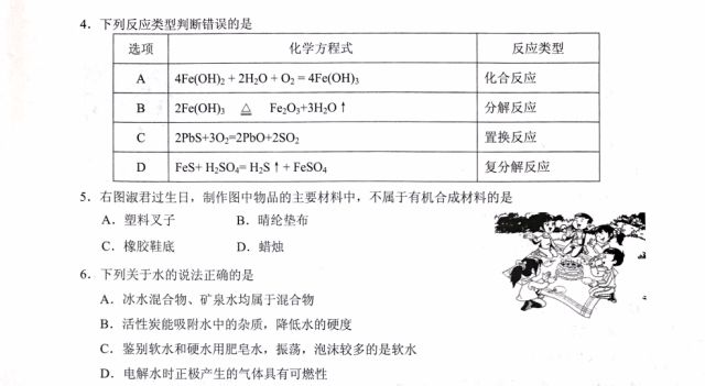 新奥正版全年免费资料,### 一、新奥正版全年免费资料简介