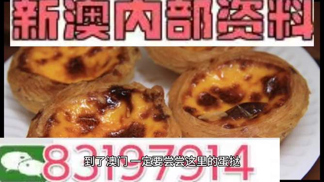 澳门精准资料免费正版大全,您可以感受到葡萄牙的饮食文化、建筑风格