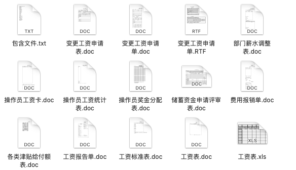 新奥2024年免费资料大全,避免在数字化转型过程中走弯路