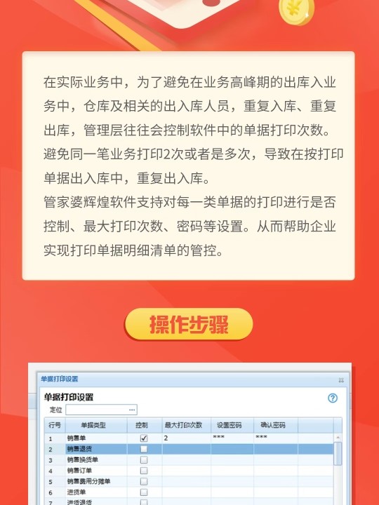 管家婆一肖一码,可以帮助我们管理日常任务