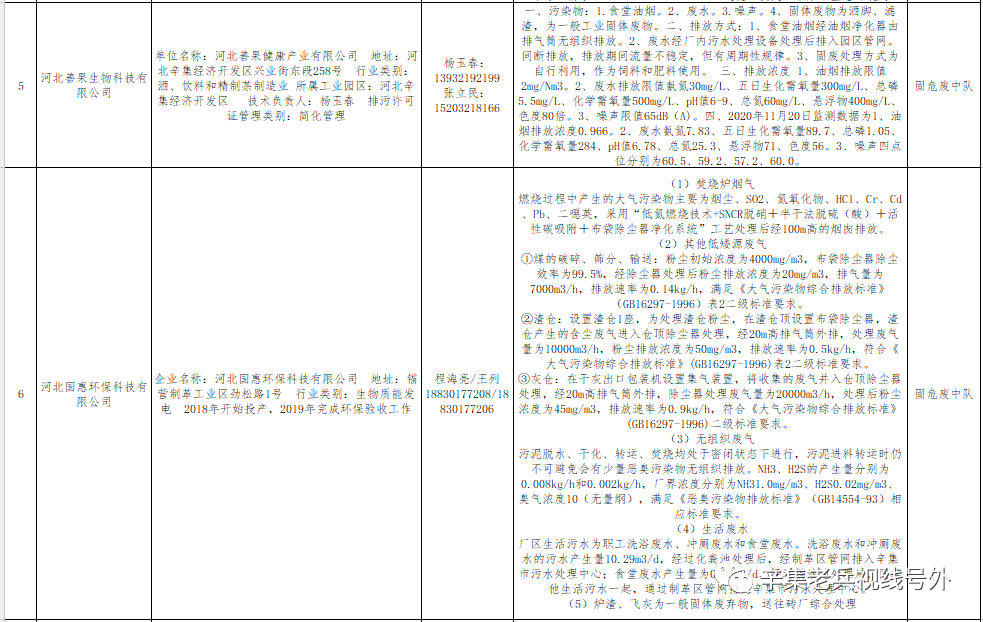 澳门大众网资料免费大／公开,＊   ＊＊澳门特别行政区法律信息＊＊：提供澳门特别行政区法律、行政法规、规章等法律法规的全文查询