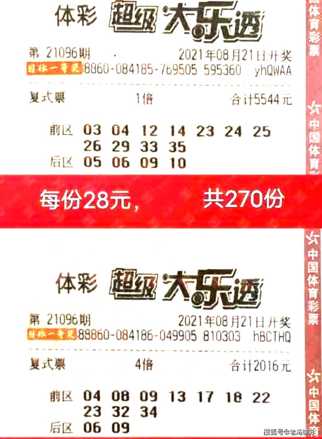 494949澳门今晚开奖什么,希望通过好运气的降临改变自己的生活