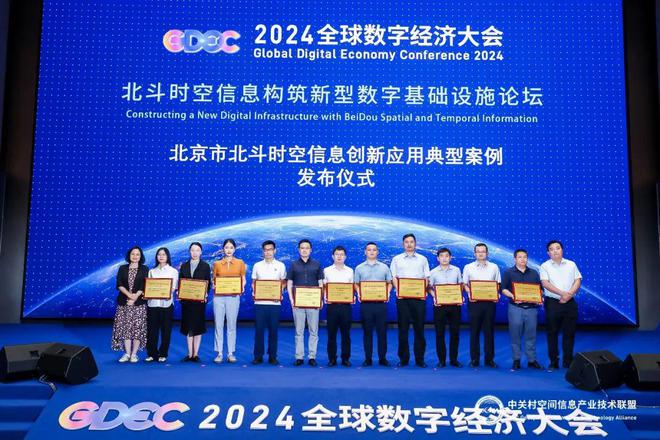 新奥2024年免费资料大全,通过新奥资料大全的学习和应用