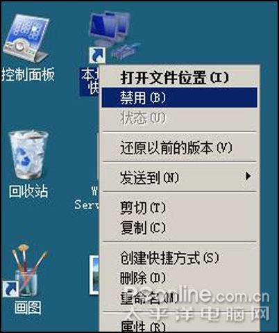 600图库大全免费资料图2,效率资料解释落实_Windows33.881