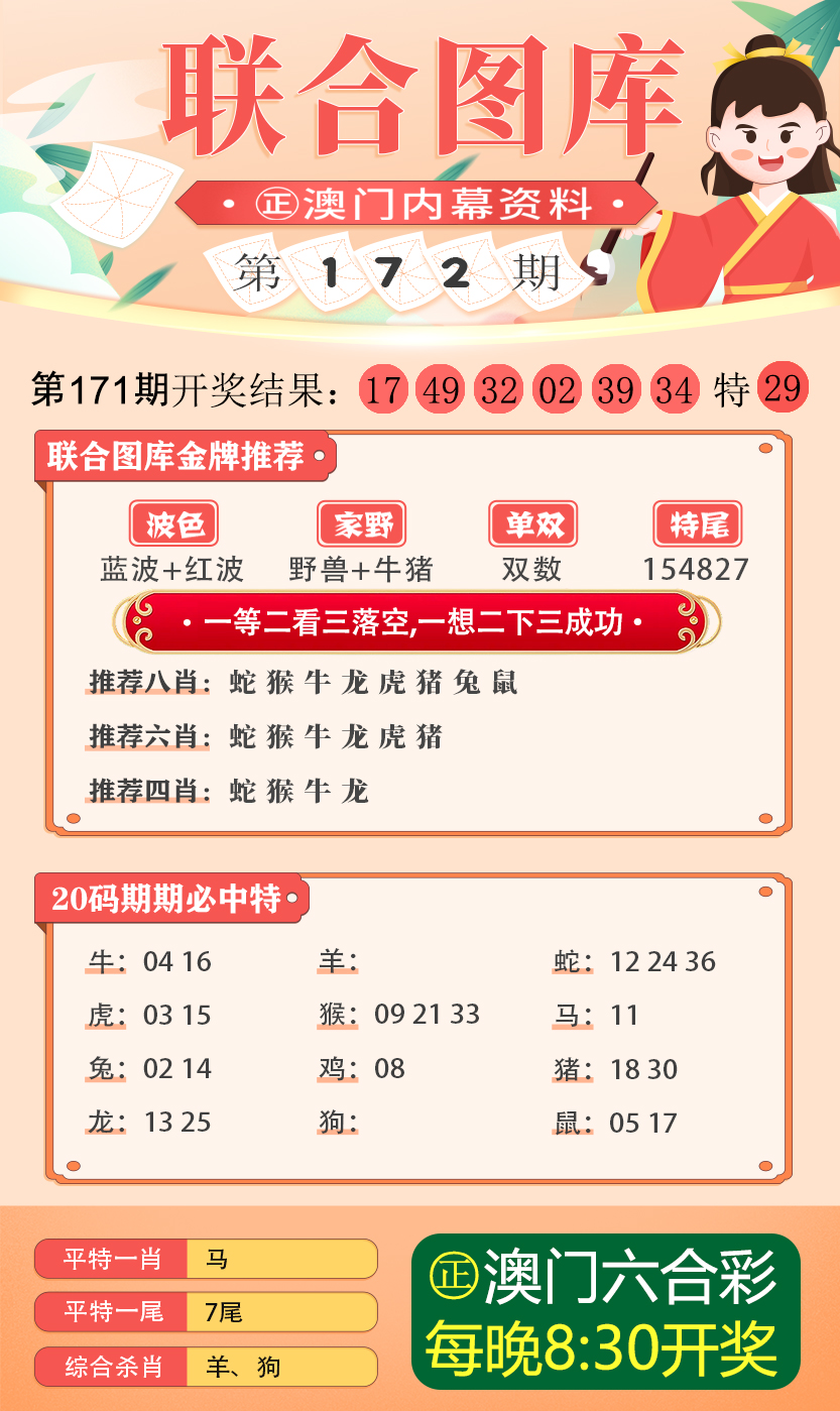 600图库大全免费资料图2,结构解答解释落实_精简版40.589