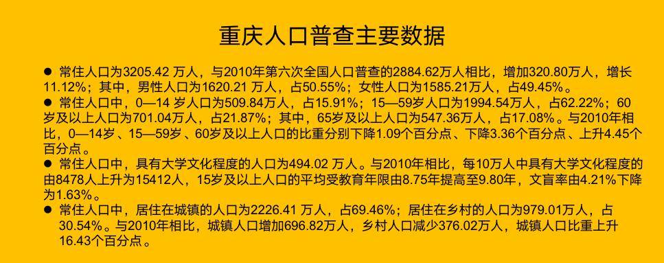 澳门王中王100%期期准确,市场趋势方案实施_1080p70.547