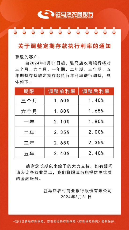 新澳门今晚开奖结果开奖记录,灵活性策略解析_储蓄版13.381