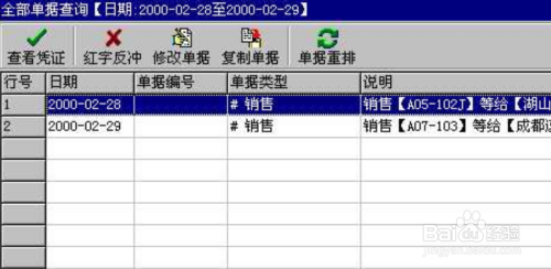 管家婆的资料一肖中特金猴王,专业分析解析说明_pack33.848