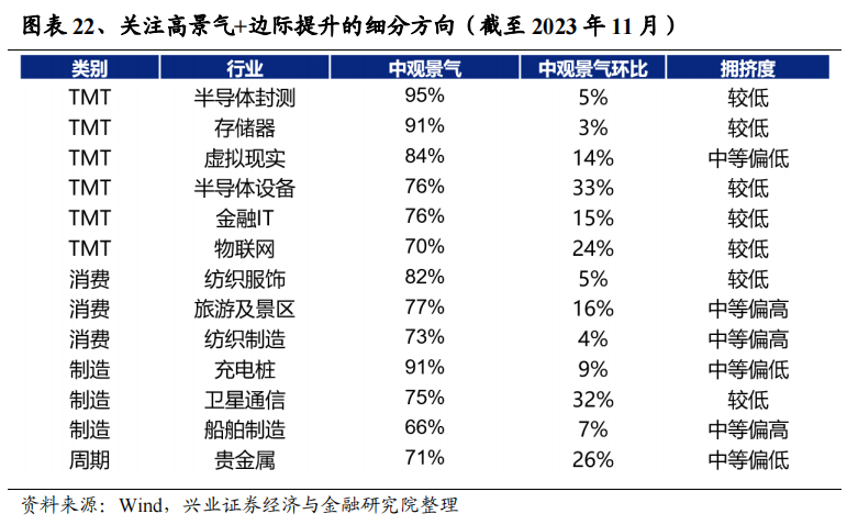 2024年天天开好彩资料,深入分析定义策略_领航版81.515