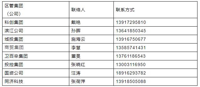 新奥门资料大全正版资料2024年免费下载,数据资料解释落实_6DM36.549