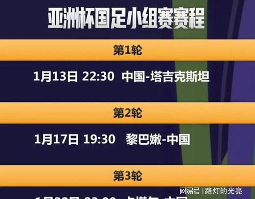 2024年新澳门今晚开什么,涵盖了广泛的解释落实方法_基础版62.291