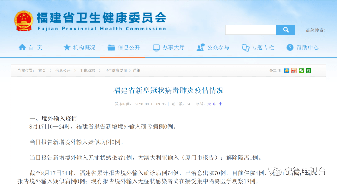 新澳天天开奖免费资料,实地验证设计解析_黄金版43.732