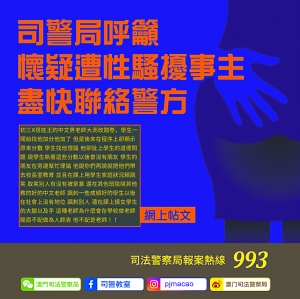 澳门六开奖结果2024开奖记录今晚直播视频,下载并保存到你的电脑桌面