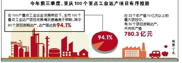 澳门王中王100%期期准确,最新正品解答落实_安卓84.941