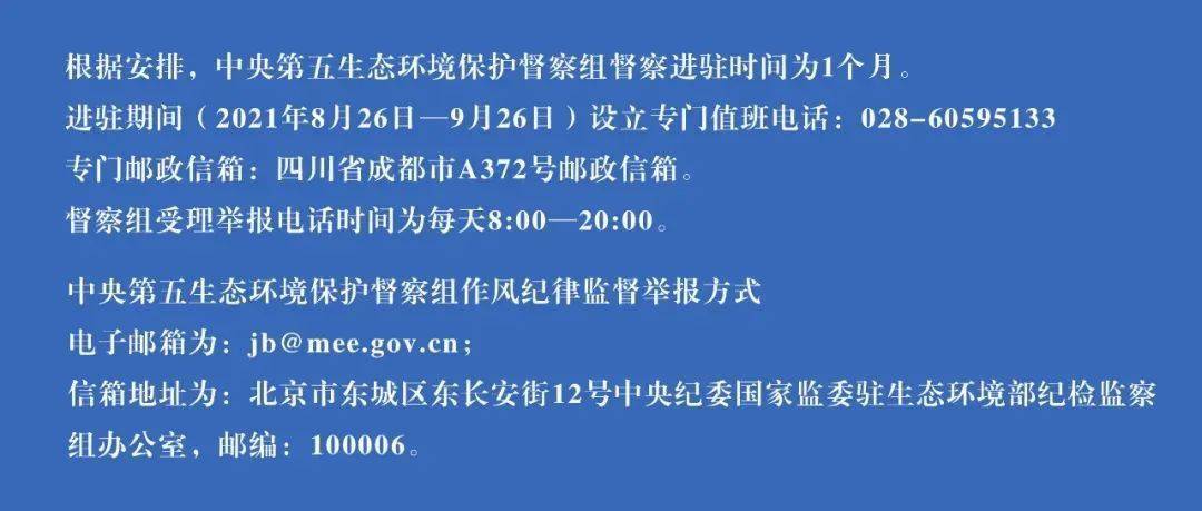 2024新澳最精准资料,广泛的解释落实支持计划_精装版98.968