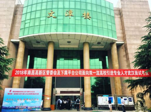 张店高新区招聘动态更新与人才吸引力深度剖析