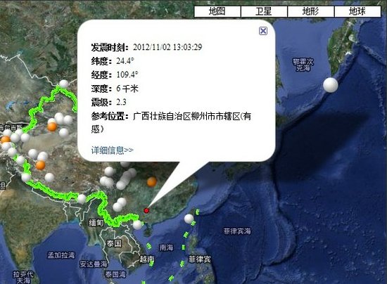 柳州地震最新消息今日更新及背景深度解析