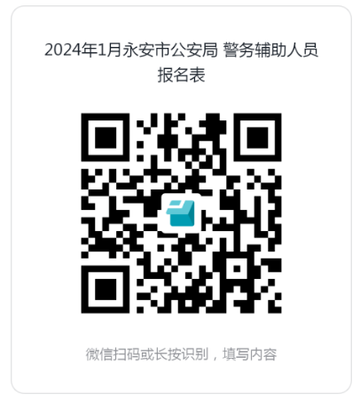 永安论坛最新招聘启事，迈向未来的职业机遇之门开启（2024年）